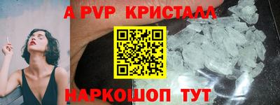 кокаин Гагарин