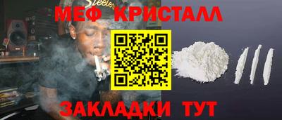 кокаин Гагарин
