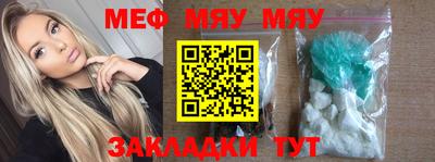 мефедрон VHQ Гай