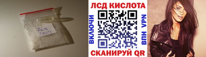 Лсд 25 экстази ecstasy  Калач-на-Дону 