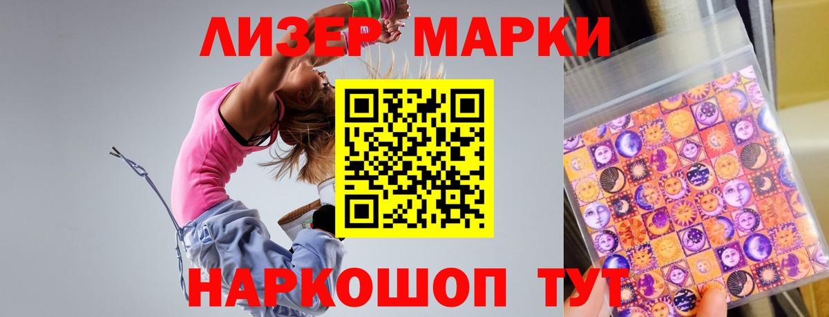 Лсд 25 экстази ecstasy  Вход с VPN  OMG как зайти  LSD-25 экстази кислота  Калач-на-Дону 