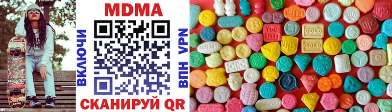 что такое   Калач-на-Дону  MDMA молли 