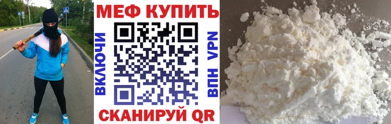 blacksprut ссылки купить цена Калач-на-Дону Мефедрон мяу мяу