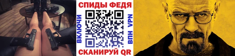 ссылка на мегу ТОР  Калач-на-Дону  МЕТАМФЕТАМИН Декстрометамфетамин 99.9%  дарнет шоп 