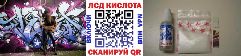 Наркотические марки 1,8мг  Калач-на-Дону 