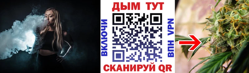 Канабис ГИДРОПОН  Калач-на-Дону 