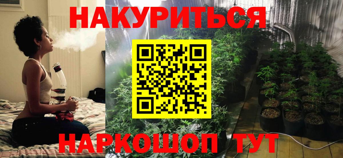 Марихуана индика  Бошки марихуана VHQ  Вход с VPN  Бошки марихуана Amnesia  Калач-на-Дону 